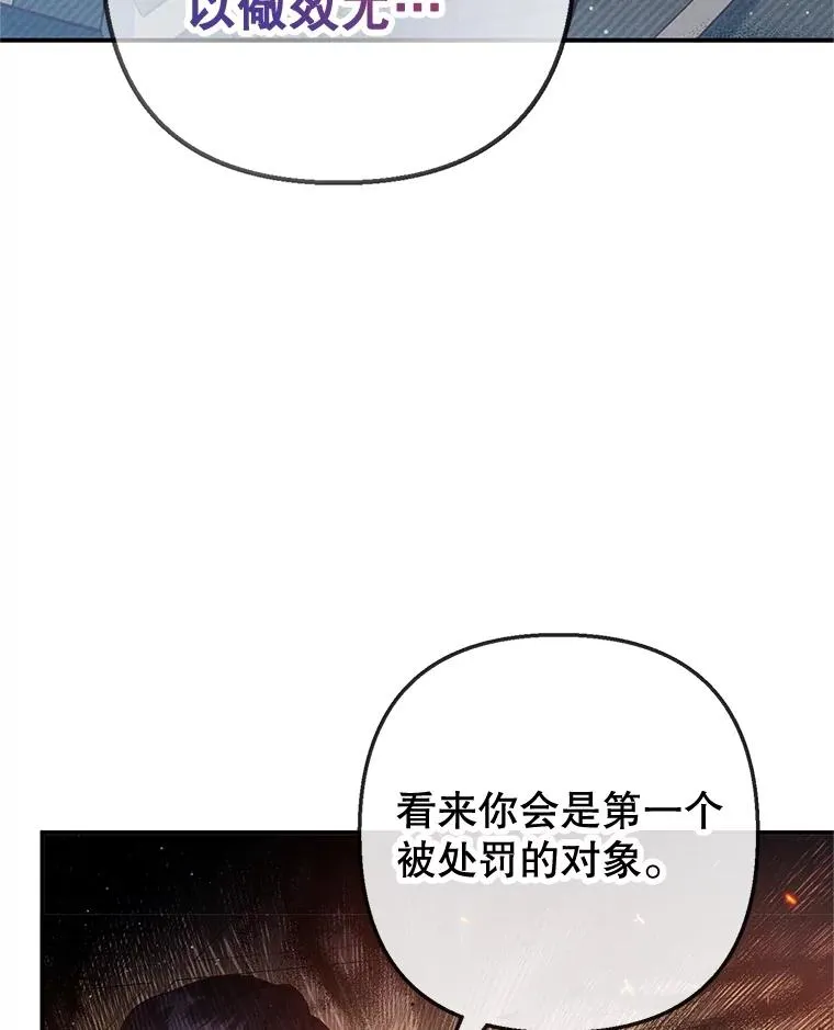 35.达成雇佣关系83