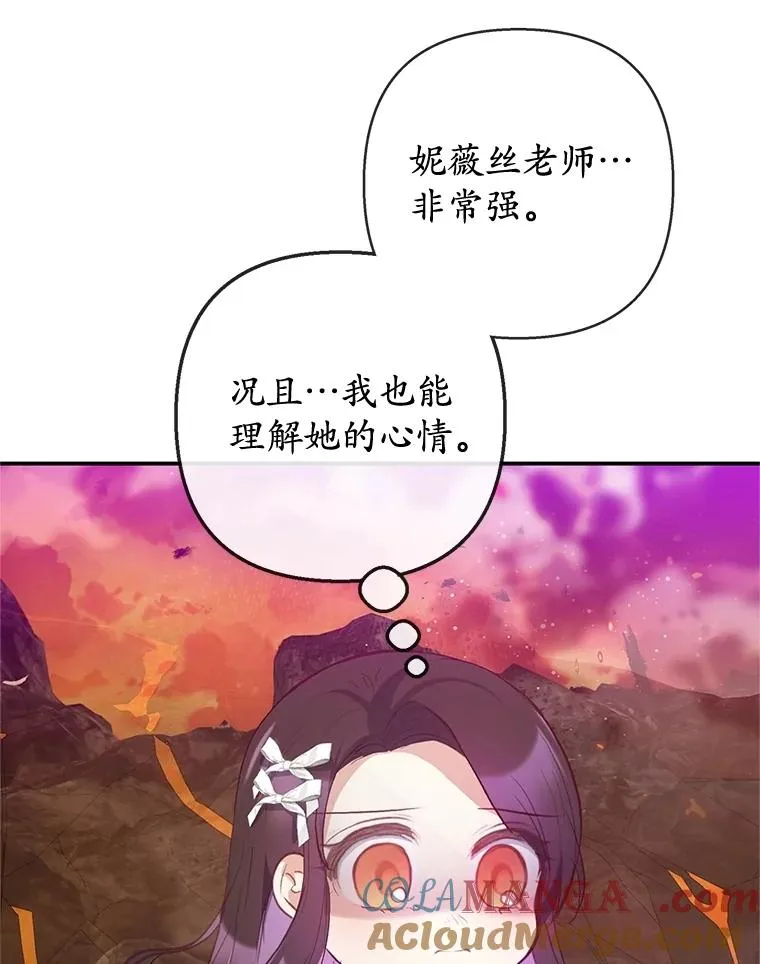 71.恶魔的方式12