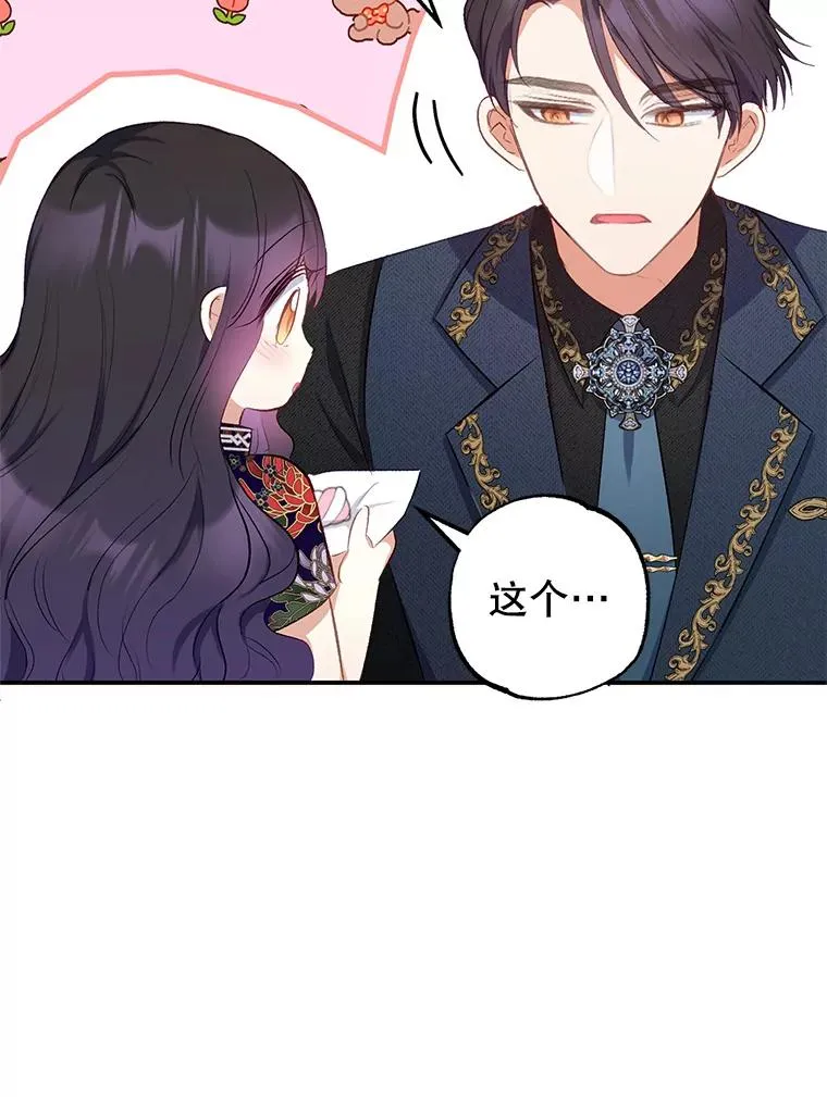 11.相处97