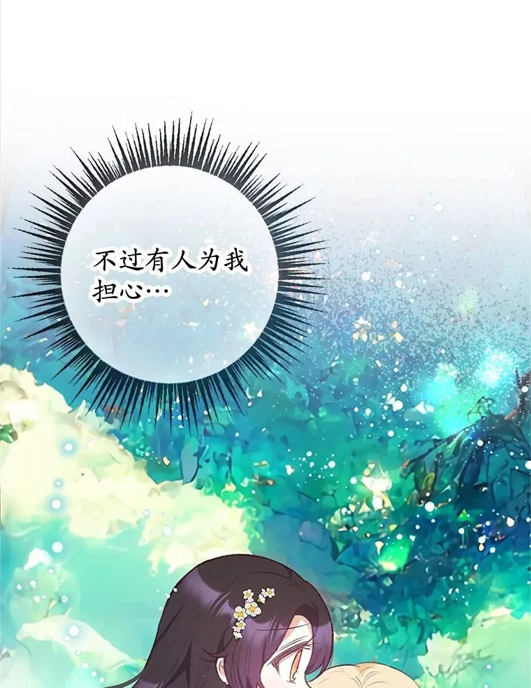52.修罗场107