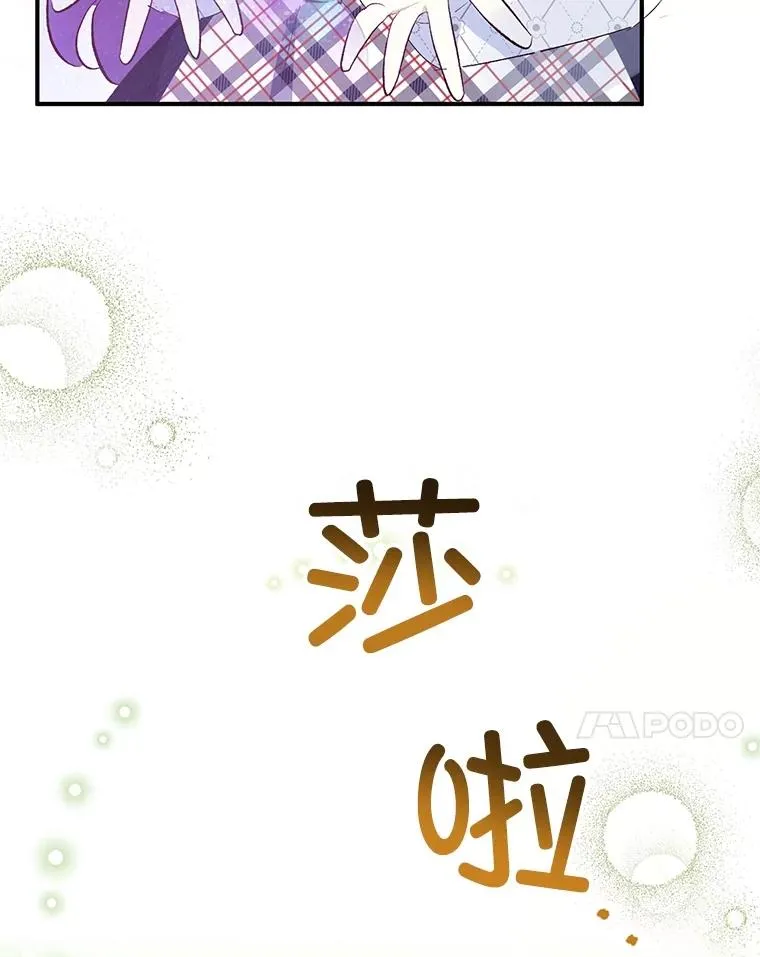 29.沉睡实验93