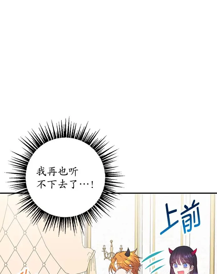 18.长出角座30