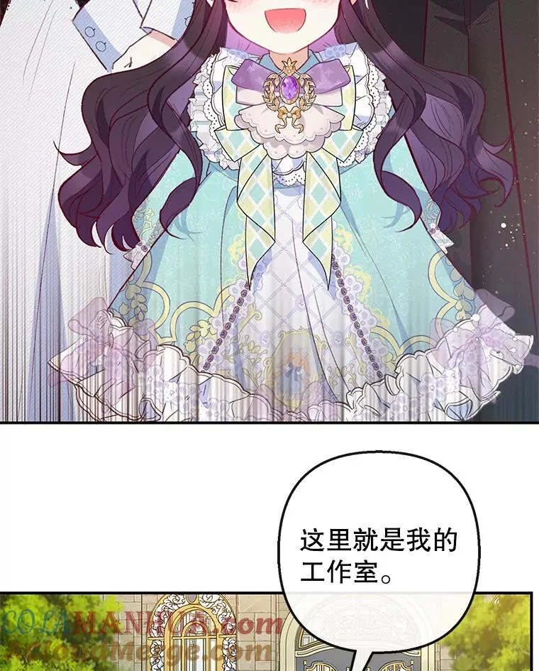 49.面试第一天68