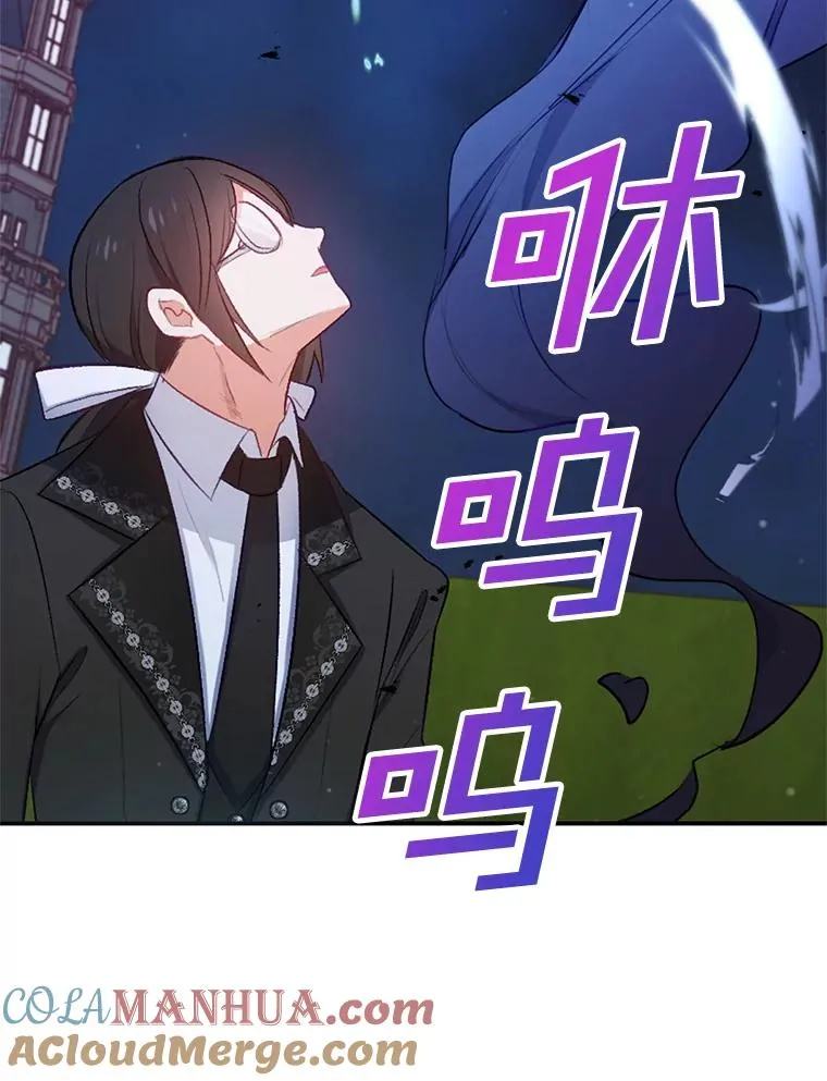 7.梳理情况96