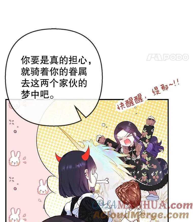 30.迟迟未醒20