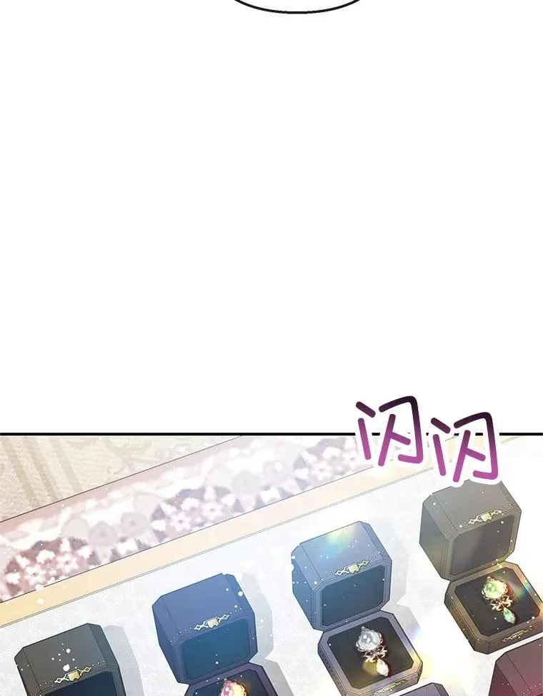54.恶魔的寿命85
