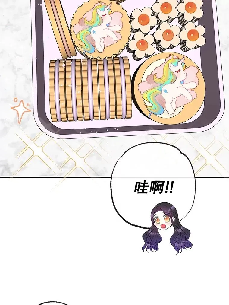 30.迟迟未醒55