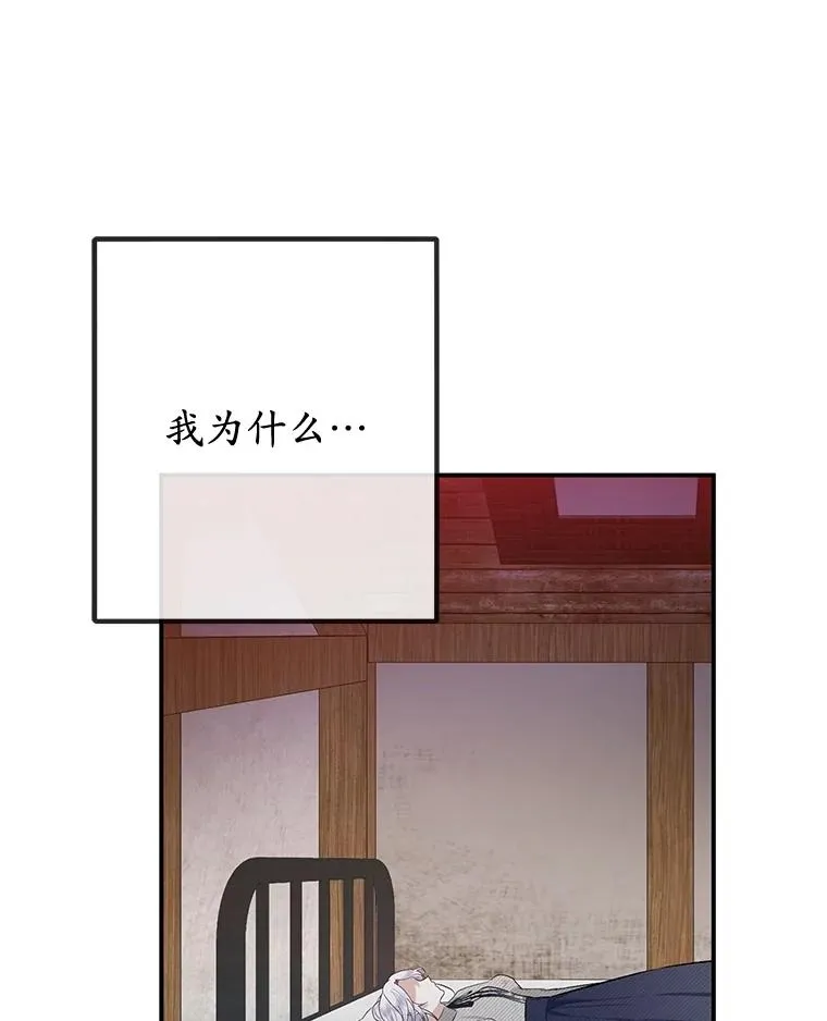 71.恶魔的方式78