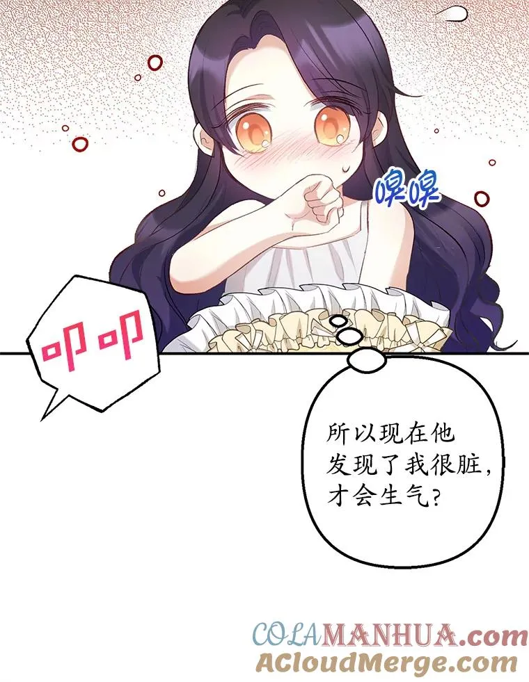 6.道出阴谋64