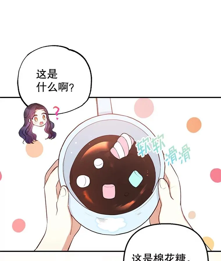 7.梳理情况35