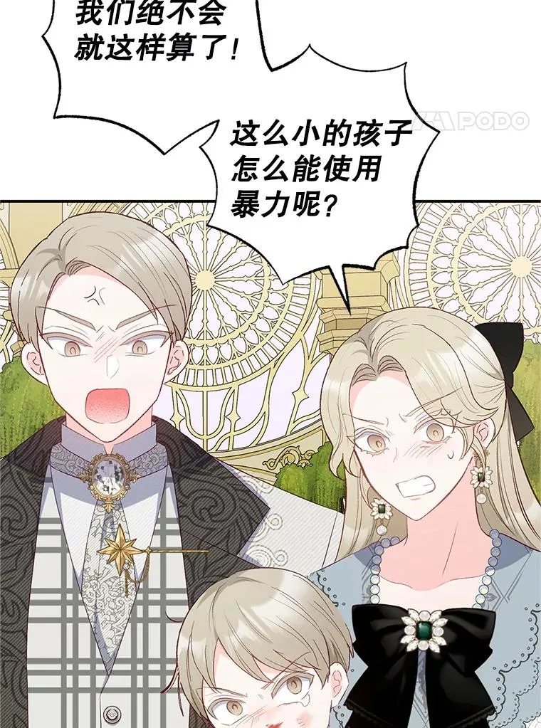 19.争执86