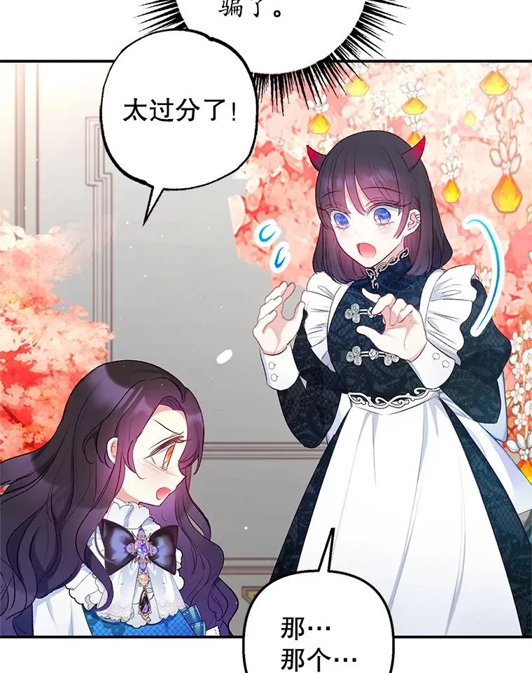 9.赝品钻石7