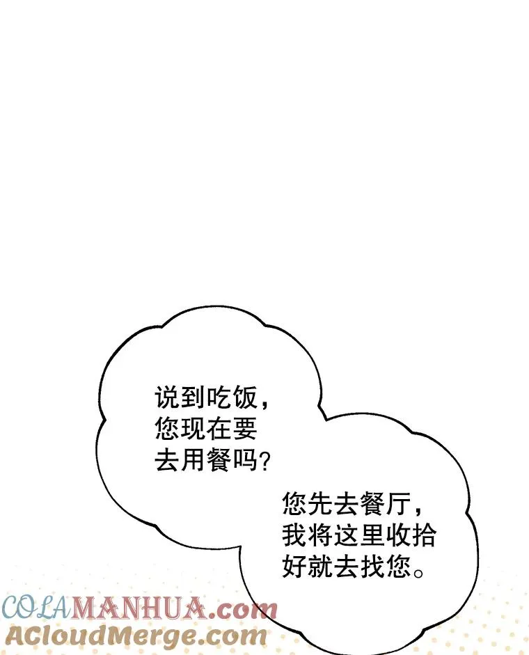 12.又见姨母80