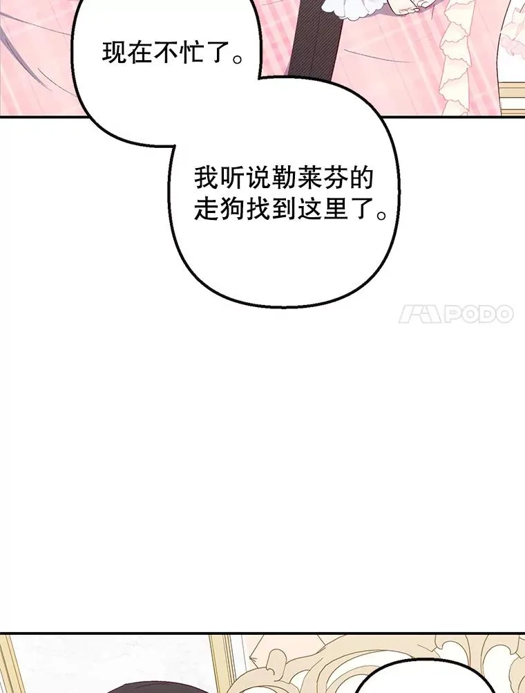 17.爸爸的内心6