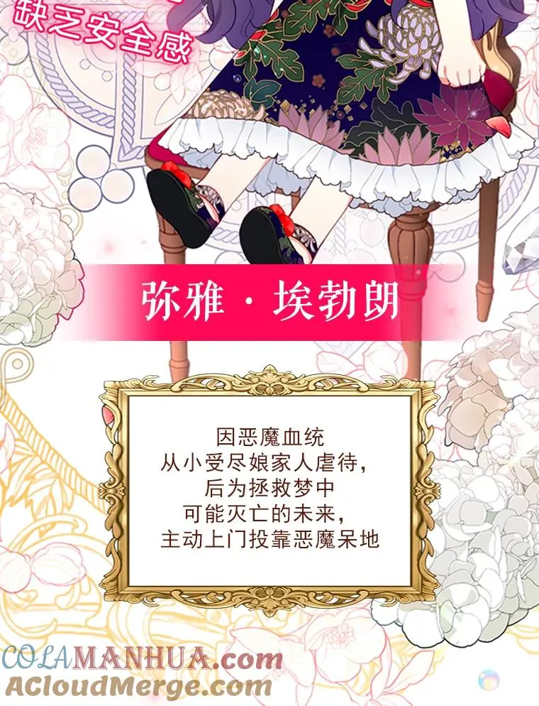 0.序章2