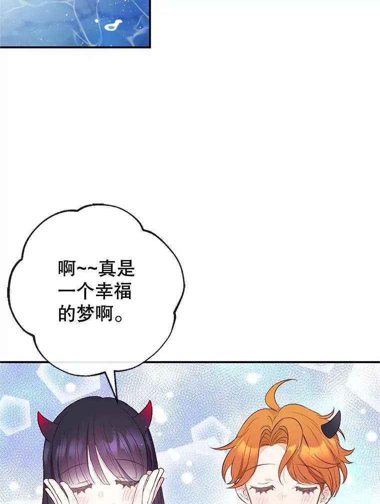 32.潜入梦境58