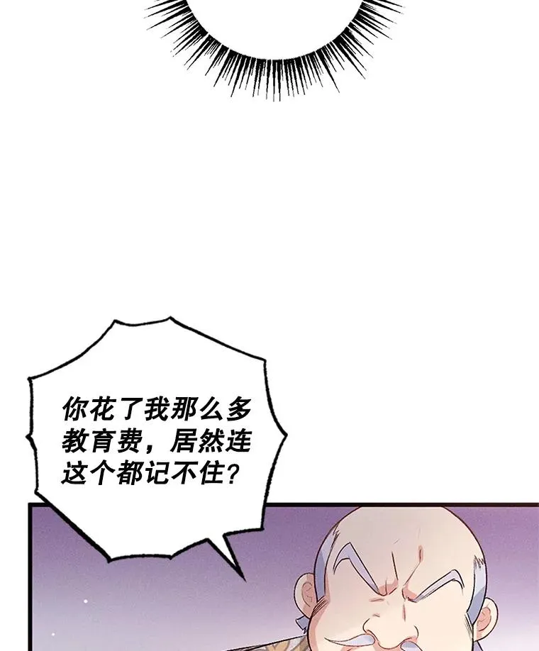 1.弥雅79