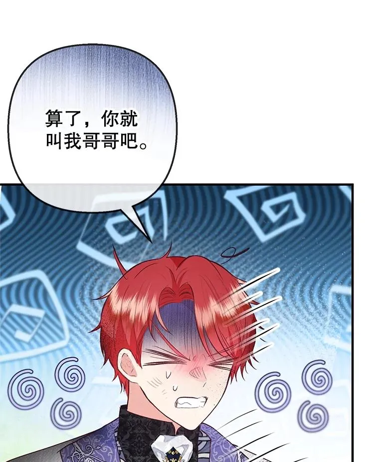 60.大哭85