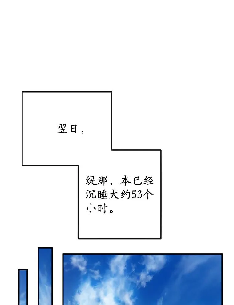 31.决心守护102