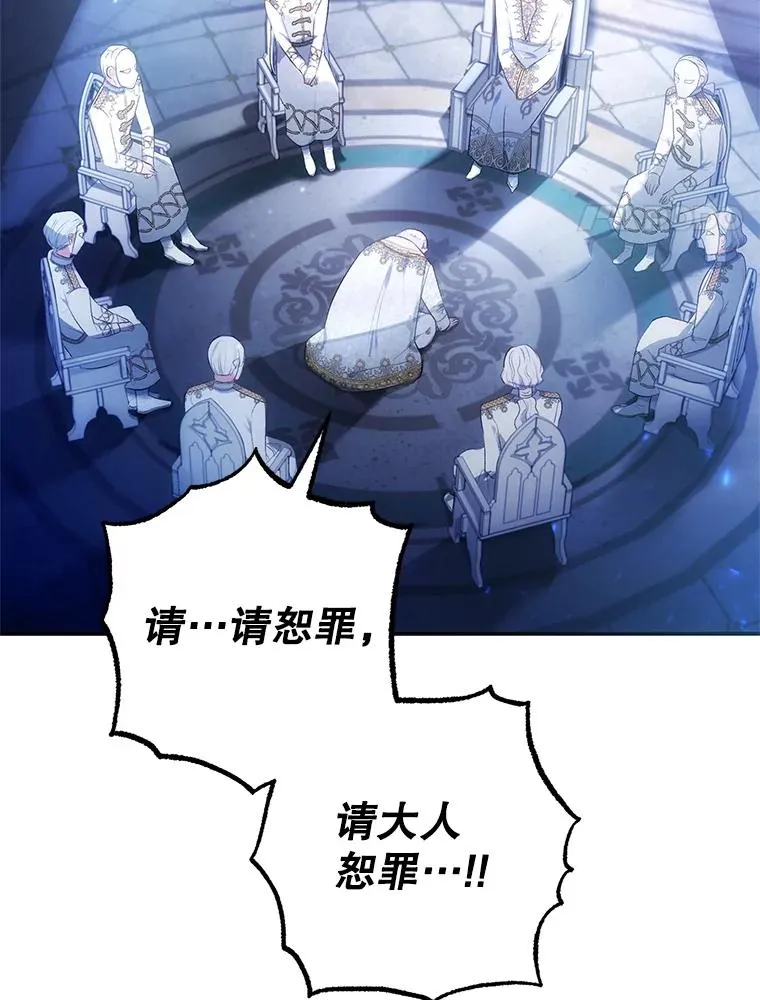 8.前因后果3