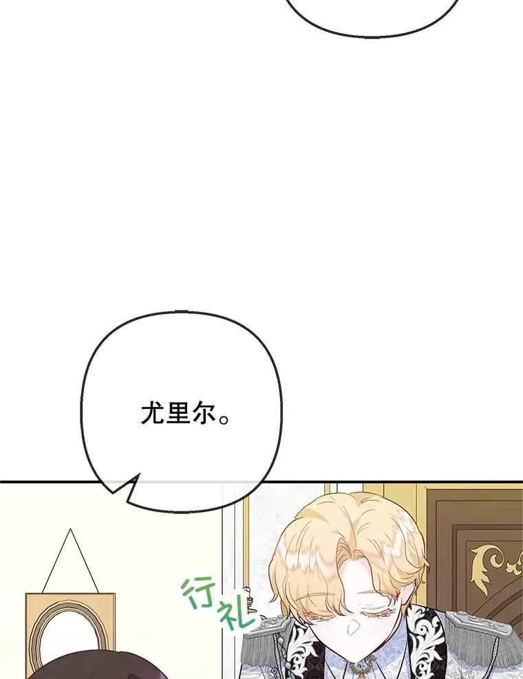 76.初次成长59