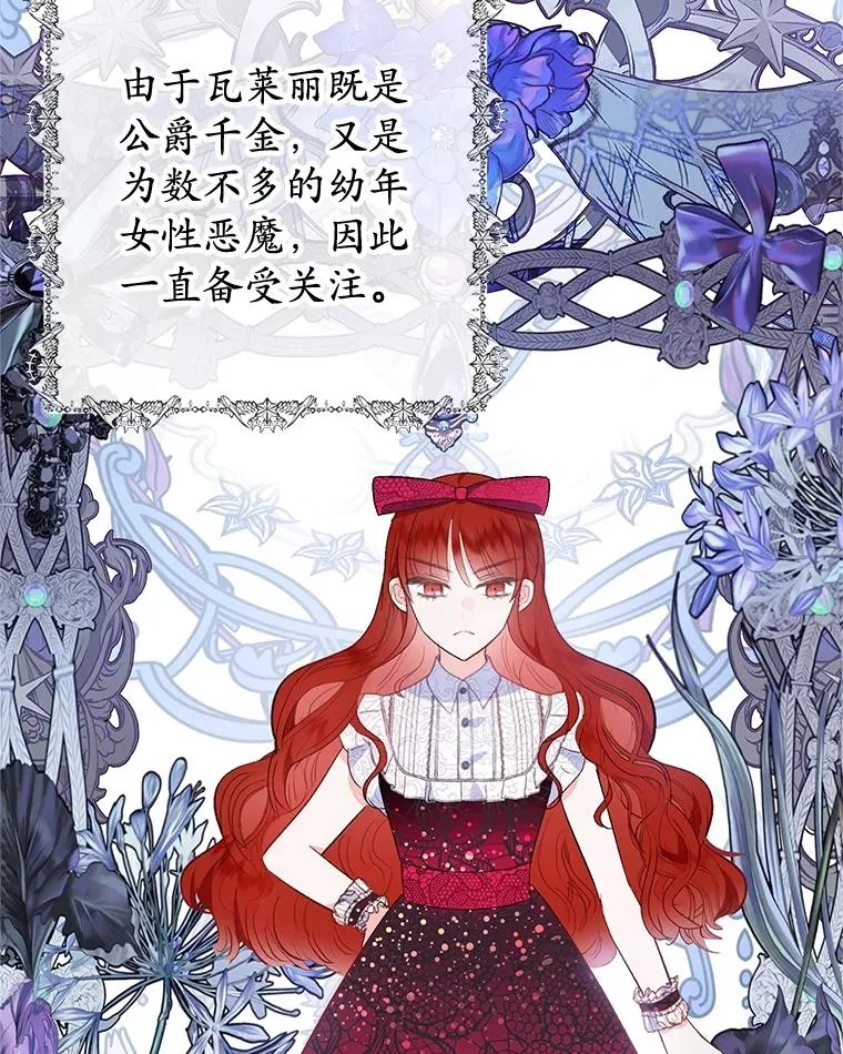 37.贺宴开始89