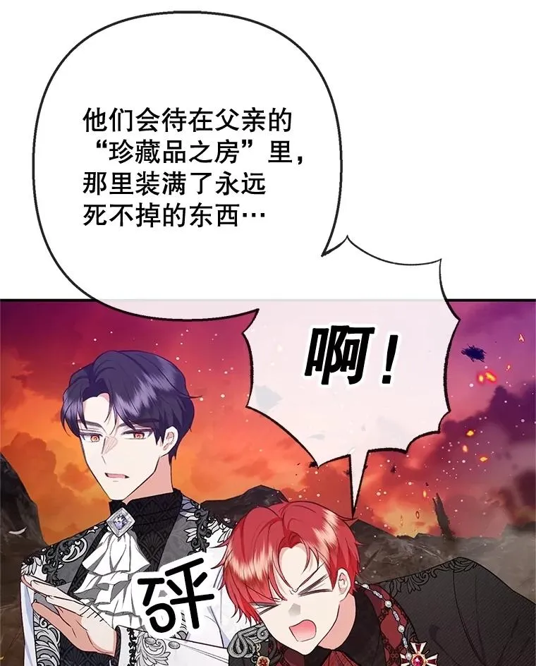71.恶魔的方式63