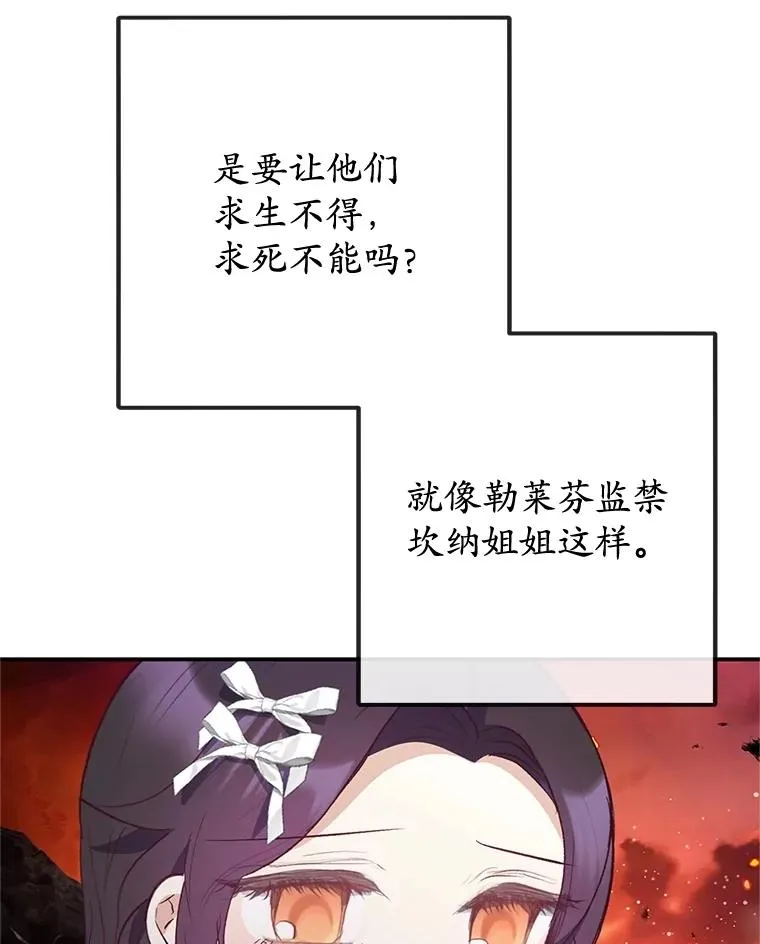 71.恶魔的方式65