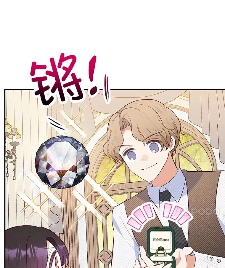 55.爸爸受伤了！9