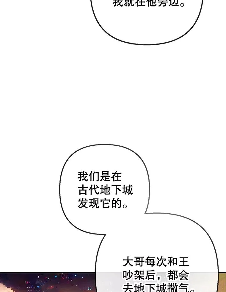 40.工艺品75