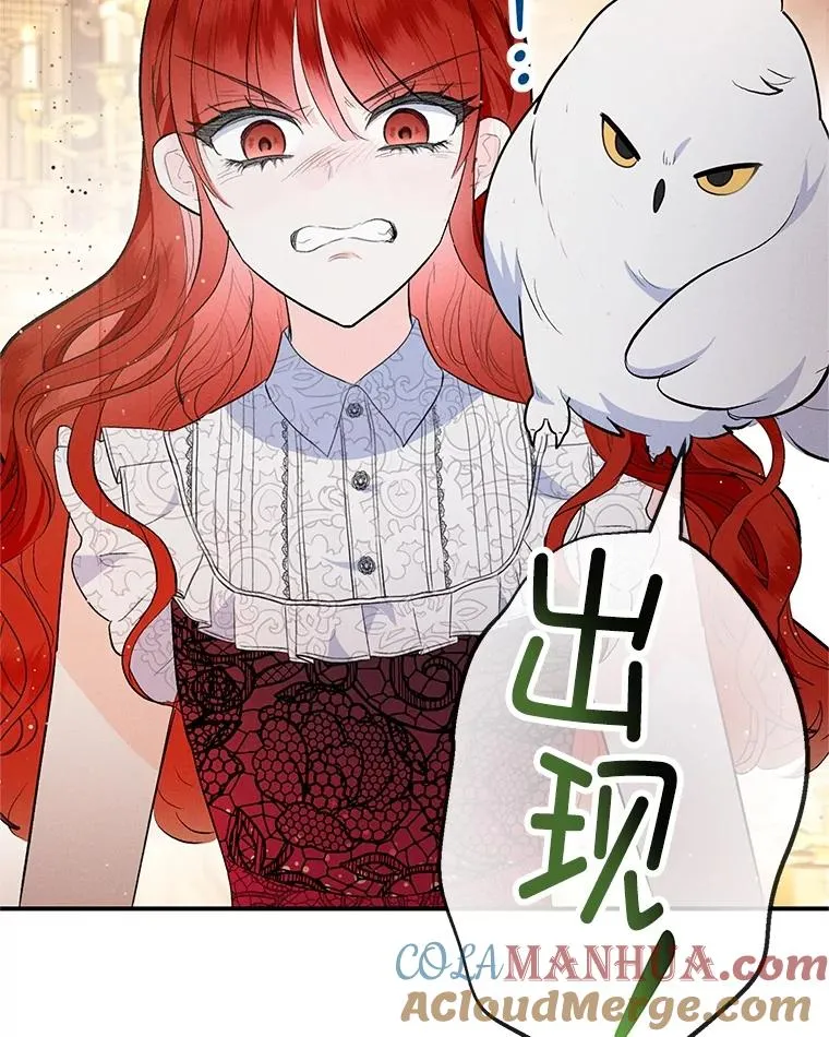 38.针锋相对100