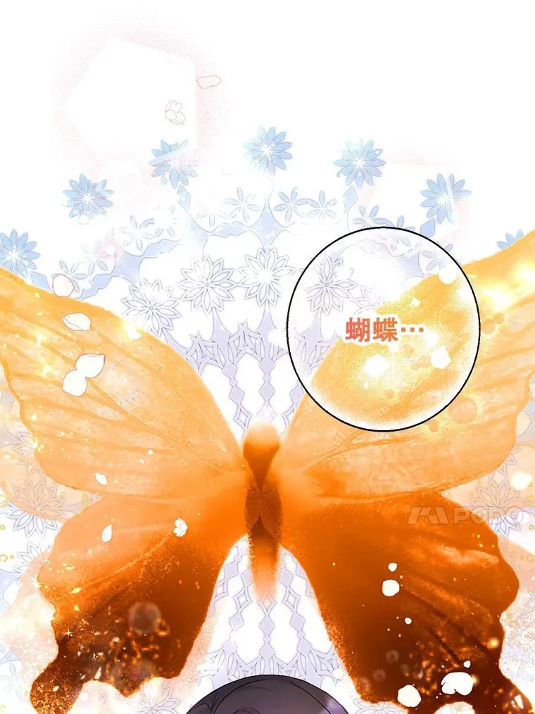 6.道出阴谋105
