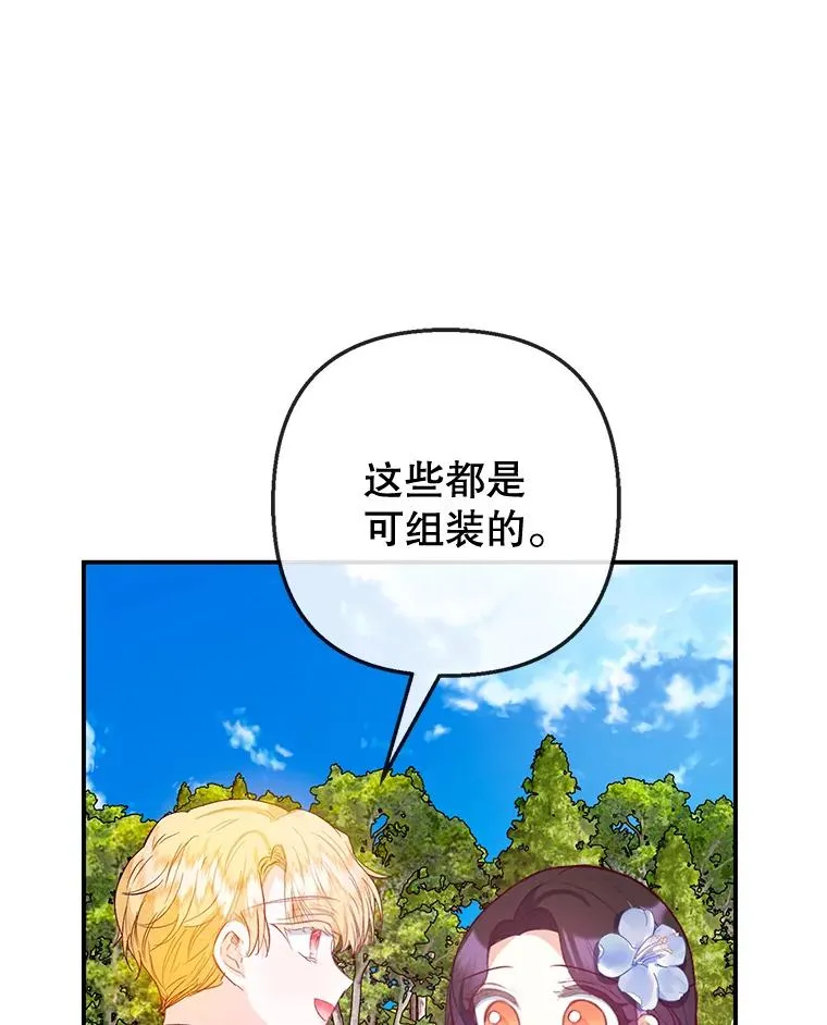 60.大哭50