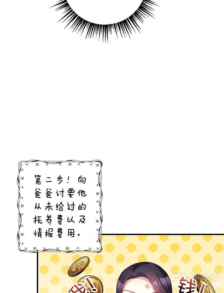 2.梦境97