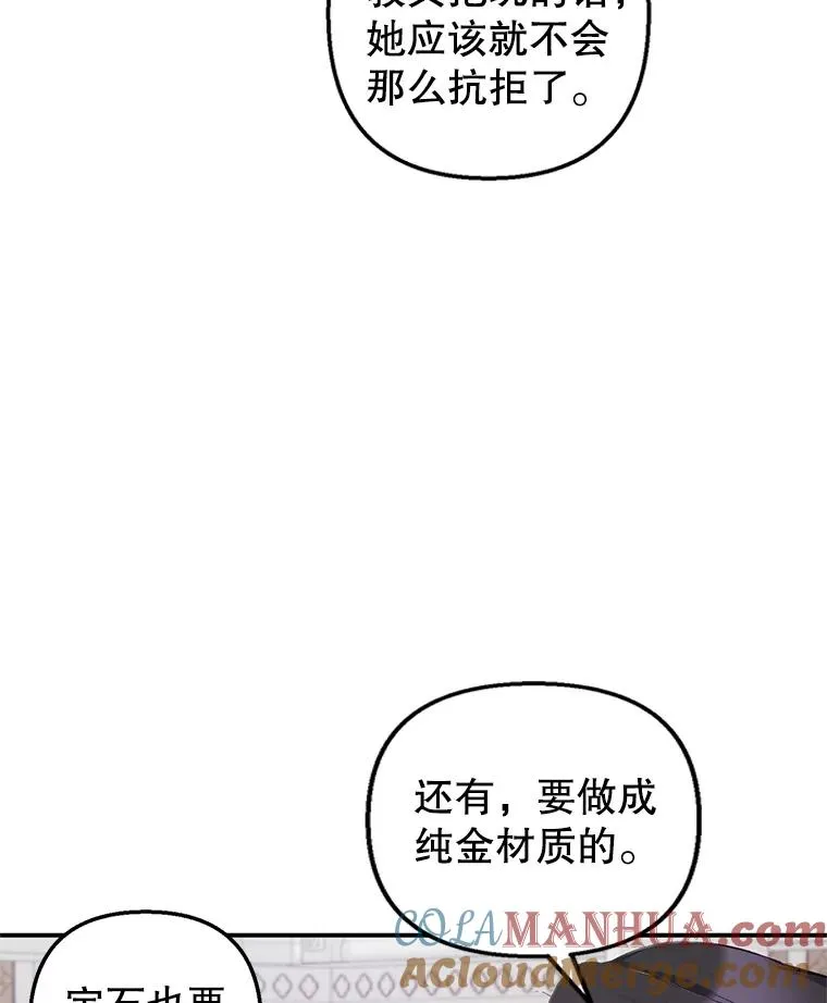 11.相处56