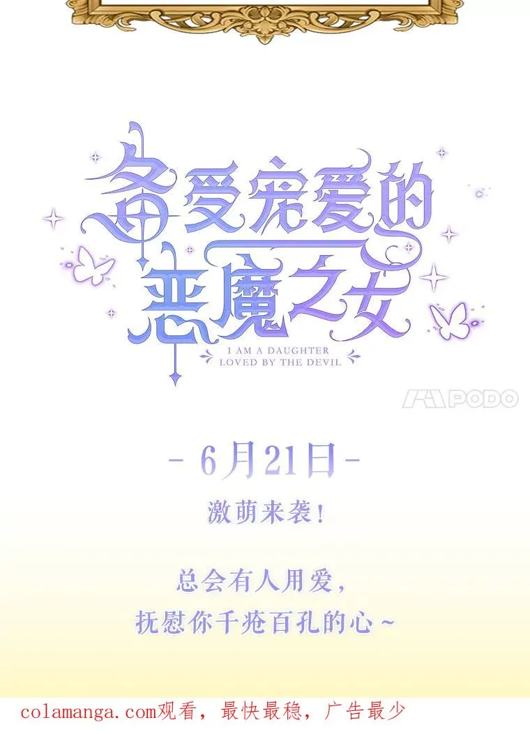 0.序章19