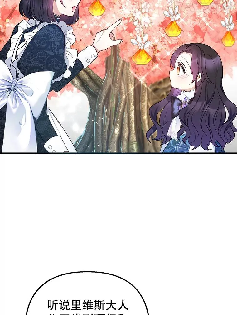 8.前因后果107