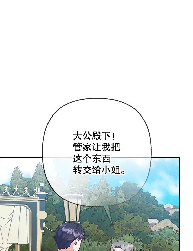 77.葡萄庄园63