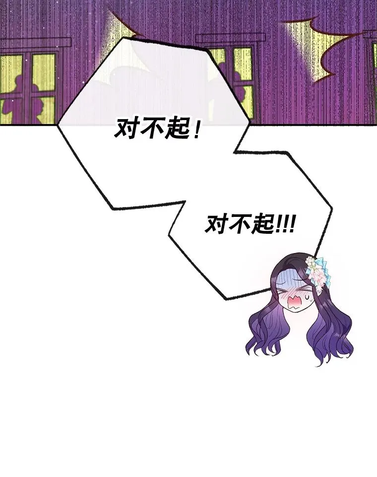 41.新名字103