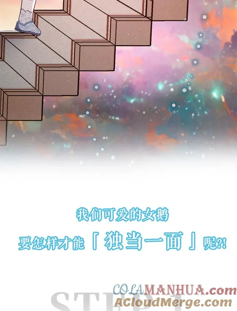 0.序章12