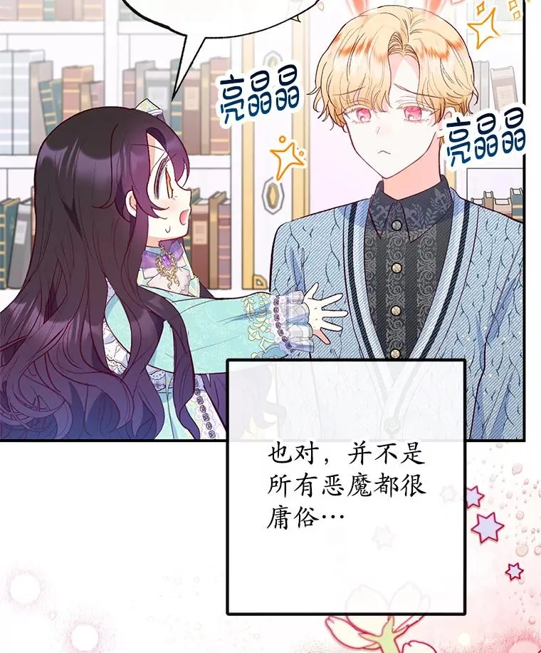 49.面试第一天54