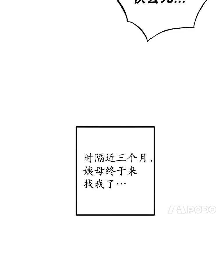 1.弥雅87