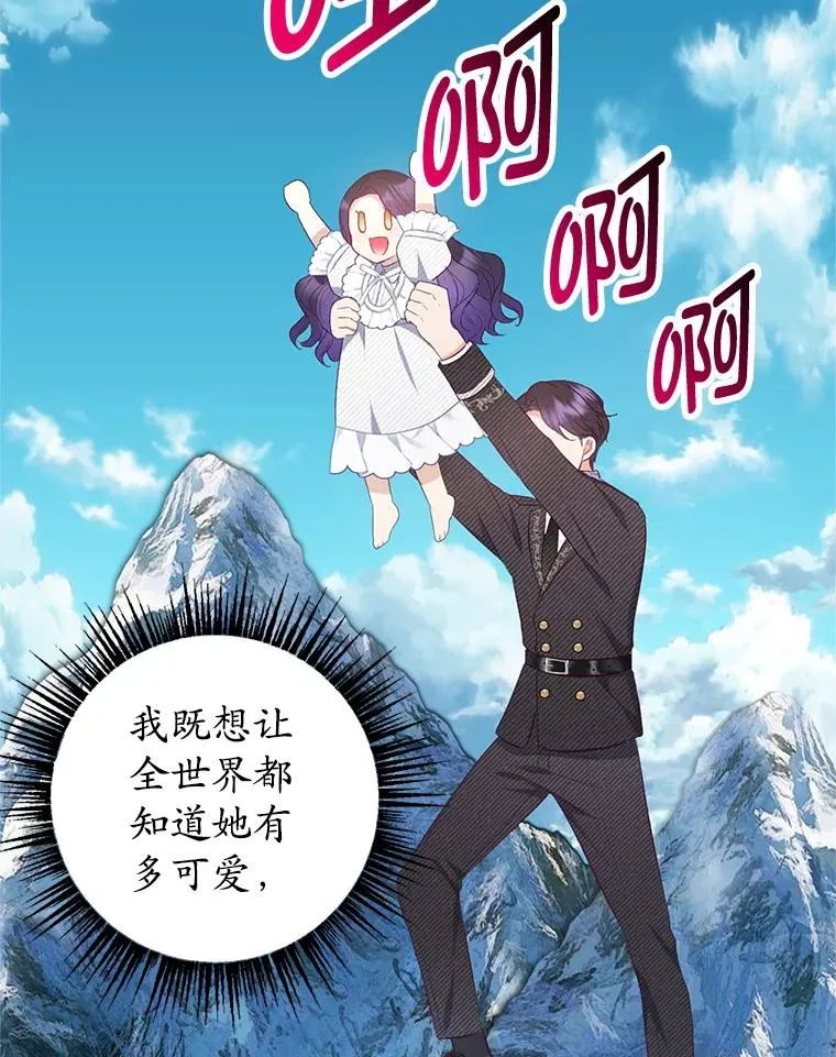 17.爸爸的内心77
