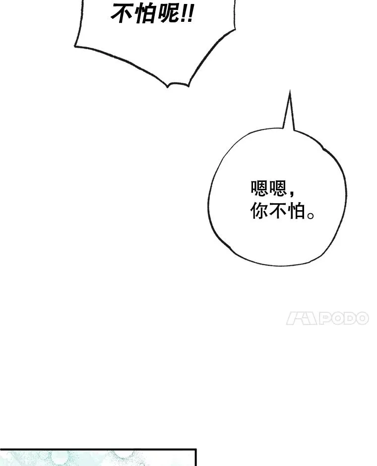44.提示74
