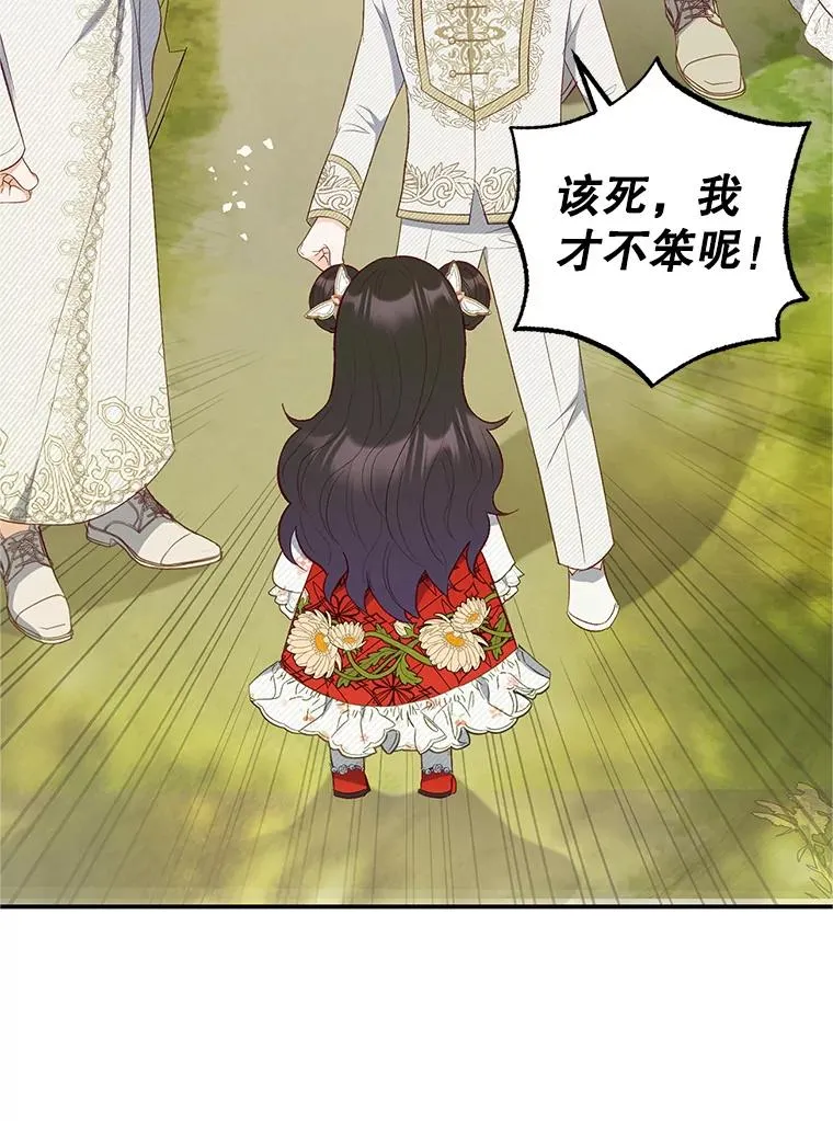 19.争执77