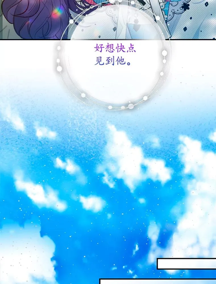 73.珠宝游戏67