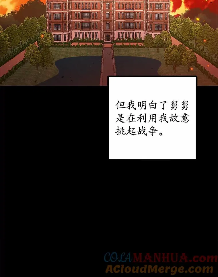 2.梦境32