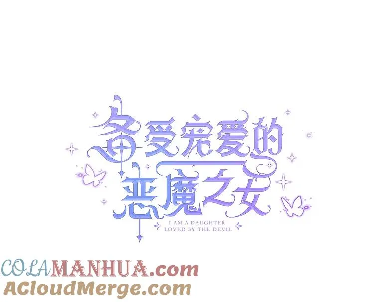 9.赝品钻石12