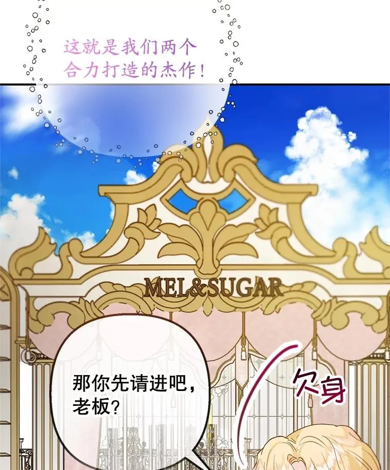 59.陈列室完工69