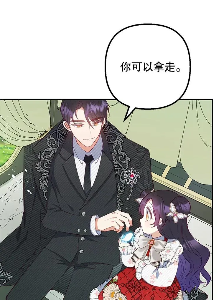 19.争执7